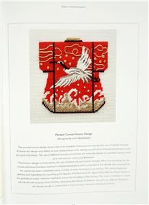 Book ~ Metallic Thread Embroidery Instructions Needlepoint BOOK by Jacqueline Kreinik